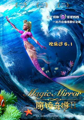 郭富城微笑挥手显绅士 郭碧婷、杨千嬅同台争艳 2013-12-20 12月19日，北京，众星出席某影视剧颁奖盛典。