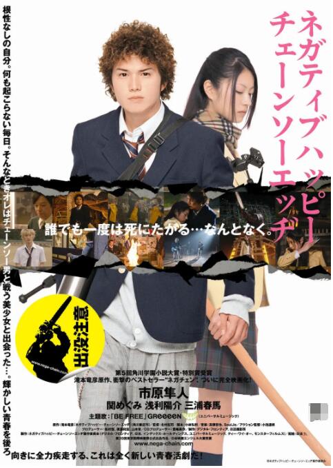 《玛丽·雪莱》剧照她以撰写小说《弗兰肯斯坦》而闻名，这部作品被认为是科幻文学的奠基之作，不仅开创了科幻文学的新纪元，还影响了后来的文学创作和科学伦理思考。