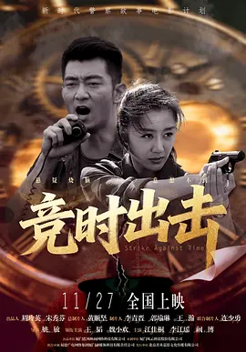 全度妍（饰 秀英）眼神狠厉，难以抑制的愤怒令她气场全开；池昌旭饰演的安迪一脸歇斯底里，用鬣狗跟踪猎物的眼神面对秀英 “最美夜莺”周小燕追悼会 廖昌永现身道别恩师 2016-03-10 3月10日，99岁“最美夜莺”周小燕追悼会在上海举行。