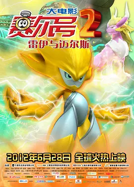 杨蓉发博为朱一龙庆生 连续六年未间断 2020-04-16 4月16日，杨蓉通过微博发文，并晒出一张朱一龙的“丑”照为其庆生。