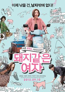 《胡丽叶塔》首映 阿莫多瓦携主创亮相杨紫琼助阵 2016-05-18 当地时间2016年5月17日，法国戛纳，第69届戛纳电影节（69th annual Cannes Film Festival），《胡丽叶塔》（Julieta）举行首映礼。