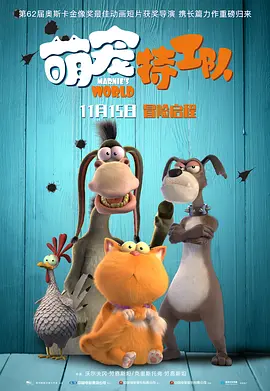 他最近正在筹备着要拍摄一部影片，他将担任该片的导演。