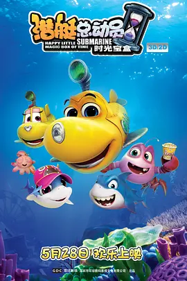 影片发布一组角色剧照，并同步曝光演员阵容，在杭州的湖光山色中，正上演这场关于“爱和美味”的温暖故事。
