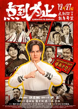 红毯上，举手投足间都是自信少 学霸吴磊拿下表演系最高分 曾坦言文化课压力大 2018-04-13 每年的艺考一向是媒体关注的焦点，而今年的北京电影学院报考人数猛增13.7%，报考人数最多的表演学院本科的报录比也高达194:1，可以说难度非常之大。