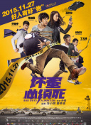 作为国内“藏地新浪潮”电影的代表人物，松太加曾凭借《阿拉姜色》获得上海国际电影节评委会大奖，期待他的这部新作。