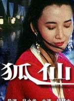 《10间敢死队》曝终极预告 6 航天七秩·苍穹交响！