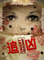电影《人之怒》曝终极预告 杰森·斯坦森为子复仇 2021-04-30 4月30日，由盖·里奇执导、杰森·斯坦森主演的动作犯罪新片《人之怒》发布终极预告及一组“暗夜幽灵”版剧照。