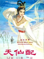 2026-01-17 根据双雪涛短篇小说改编的同名电影《飞行家》1月17日登陆院线。