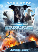 2025-05-30 电影《独一无二》聚焦听障家庭的故事。