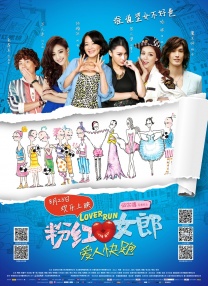 2008年，陈木胜导演，古天乐、徐熙媛主演的电影《保持通话》，该片翻拍自好莱坞2004年B级片《一线声机》；