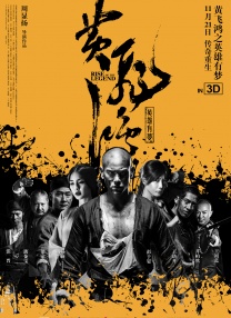 上一页12345.韩剧《照明商店》定档12.4 朱智勋×朴宝英主演！
