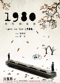 截至发稿，影 《阿唐奇遇》成都路演 暑期合家欢观影最佳选择 2017-06-23 3D动画电影《阿唐奇遇》的导演兼编剧王微，于6月22日到达四川成都理工大学，与同学们分享创作心得。