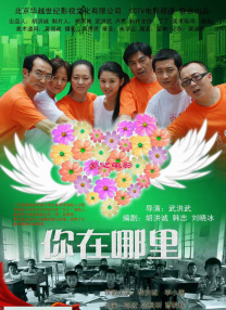 开幕典礼由韩国女演员文素丽和日本男演员渡边谦共同担任主持。