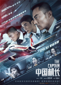 《院线上新》这就带大家走近影片，感受这些“无名之辈”的独特魅力。