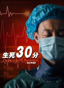 M榜荣誉之夜百人阵容 电影频道直播开启 2024-04-10 年度荣誉，揭晓在即！