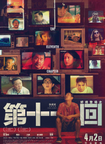 这些年来，梁家辉也多次涉足动作片，从《射雕英雄传之侠之大者》里阴狠毒辣的欧阳锋，到《捕风追影》里气场强大的傅隆生，都贡献了高光打戏。