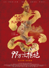 主演新剧《肯尼迪》聚焦著名政治家族 2 堪比时装周!