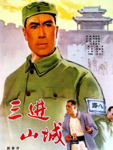 《怪奇物语5》发布动态角色海报 8 《小丑回魂》前传《欢迎来到德里镇》曝最终预告 9 谢尔比家族回归！