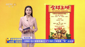 她的未婚夫乔·米开朗基罗，以及《摩登家庭》演员朱丽·鲍温、艾德·奥尼尔和艾瑞克 打造影院新模式 “超现场”卫星传输启动仪式举行 2026-01-30 1月29日，“展首都传媒·聚卫星之能·立华夏之范‘超现场’卫星传输启动仪式”在北京举行。